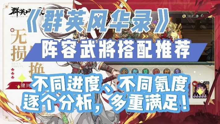(金铲铲海克斯阵容)金铲铲海克斯一览表：全面分析英雄联盟自走棋游戏道具信息