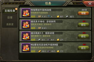 (一号军团礼包)全面解析一号军团技能搭配策略：提升战斗力的秘籍与技巧