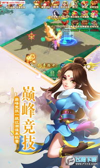 (武动江湖那个角色好玩)在武动江湖游戏中哪个职业最好玩？探讨不同职业的特点及魅力