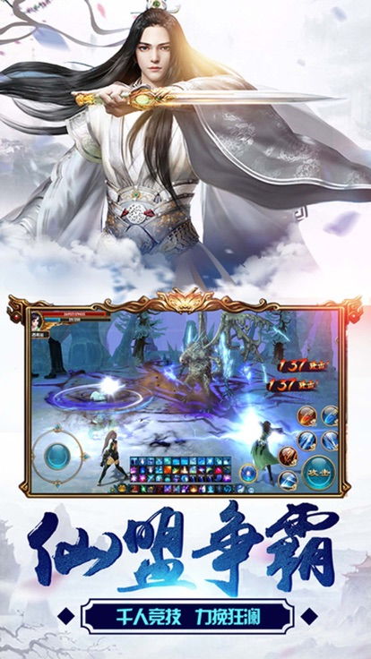 神魔至尊传安卓版apk下载：探索神秘世界，体验至高无上的魔幻旅程