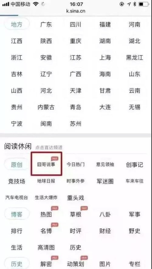 探讨墲人之境多少钱？了解这一奇特景点的门票价格和游客体验费用