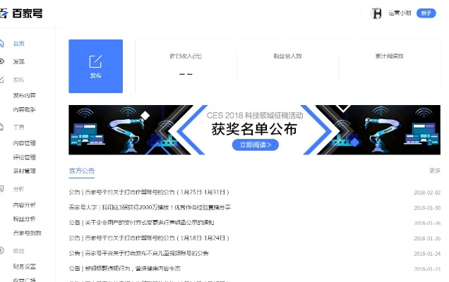 (来古是什么意思)深入探讨来古项目：百度百科上关于来古项目的全面介绍与概述
