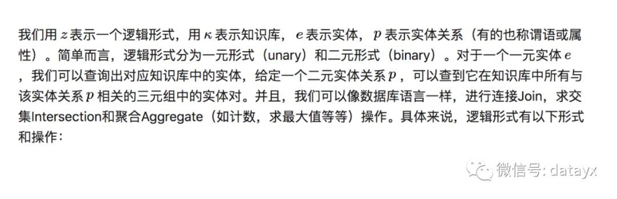 (来古是什么意思)深入探讨来古项目：百度百科上关于来古项目的全面介绍与概述