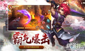 (激情热血歌曲有哪些)激情澎湃的热血系列游戏手机版，玩转无限刺激挑战！