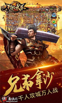 (激情热血歌曲有哪些)激情澎湃的热血系列游戏手机版，玩转无限刺激挑战！