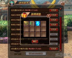 天行宝贝一元商城版:如何以极低成本购得值得收藏的珍贵商品? 天行宝贝一元商城版:如何以极低成本购得值得收藏的珍贵商品?