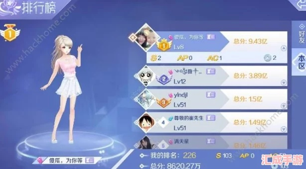 (qq炫舞手游怎么换系统)手游QQ炫舞安卓iOS更换教程,详细步骤让你轻松更换游戏平台 (qq炫舞手游怎么换系统)手游QQ炫舞安卓iOS更换教程,详细步骤让你轻松更换游戏平台