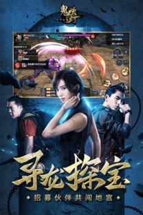 (鬼吹灯之牧野诡事手游攻略)探秘鬼吹灯之牧野诡事h5:一场神秘的探险之旅正在等待你! (鬼吹灯之牧野诡事手游攻略)探秘鬼吹灯之牧野诡事h5:一场神秘的探险之旅正在等待你!