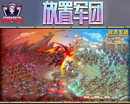 (放置军团兵种搭配)如何打造最强放置军团最佳阵容?攻略分享及阵容搭配技巧揭秘 (放置军团兵种搭配)如何打造最强放置军团最佳阵容?攻略分享及阵容搭配技巧揭秘