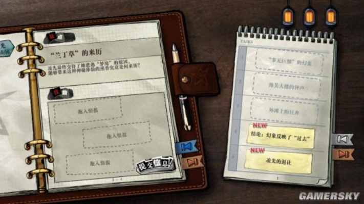 揭秘《秘密档案2清心》全攻略:细致描摹情节线索,助你轻松全通! 揭秘《秘密档案2清心》全攻略:细致描摹情节线索,助你轻松全通!