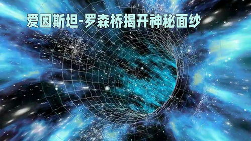 探索宇宙无尽秘密,跨越星弧mumu:揭秘先进科技如何助力人类深空探索之旅 探索宇宙无尽秘密,跨越星弧mumu:揭秘先进科技如何助力人类深空探索之旅