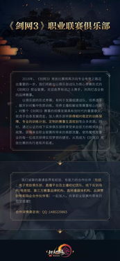 探索与战斗并存的世界：《君临手游APP》全新玩法解析与体验感评测