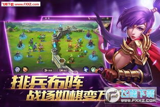 (魔灵纪元传官网)探索魔灵纪元官方网站：揭示奇幻世界的无限可能与精彩活动