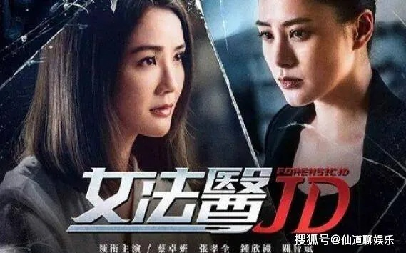 (女法医jd什么时候播)女法医JD勇气可嘉!谁给杰杰拔了管的终将揭晓 (女法医jd什么时候播)女法医JD勇气可嘉!谁给杰杰拔了管的终将揭晓