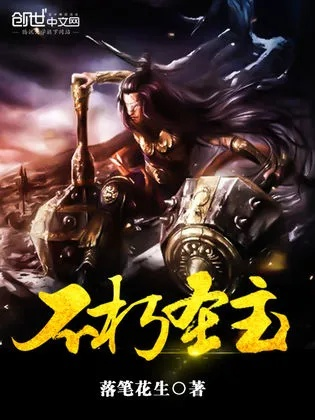 (绝世神王笔趣阁)绝世神王:纵横天下,全文免费在线阅读,不容错过的玄幻巨作 (绝世神王笔趣阁)绝世神王:纵横天下,全文免费在线阅读,不容错过的玄幻巨作