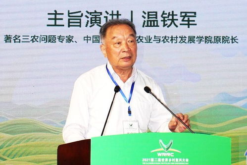 在村长梁大众与薛婷的带领下,探索乡村振兴中的点滴变化与收获 在村长梁大众与薛婷的带领下,探索乡村振兴中的点滴变化与收获