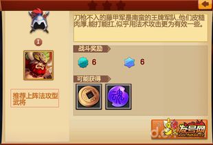 如何选择最佳阵容?让《主公别闹》游戏中的战斗更具策略性和趣味性! 如何选择最佳阵容?让《主公别闹》游戏中的战斗更具策略性和趣味性!