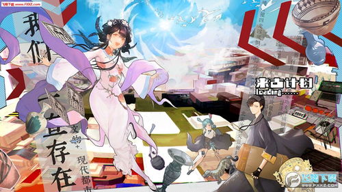 (projectv)最新项目:为您带来的Project手机汉化版全新发布 (projectv)最新项目:为您带来的Project手机汉化版全新发布