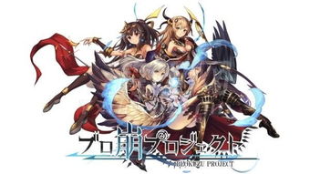 (projectv)最新项目:为您带来的Project手机汉化版全新发布 (projectv)最新项目:为您带来的Project手机汉化版全新发布