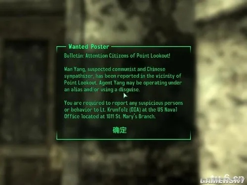 (辐射3 图文攻略)辐射3攻略图解：全地图详解、任务解析与隐藏要素的全面指南