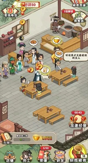 (小小客栈怎么玩)享受游戏乐趣!参与小小客栈游戏,免广告获丰厚奖励 (小小客栈怎么玩)享受游戏乐趣!参与小小客栈游戏,免广告获丰厚奖励