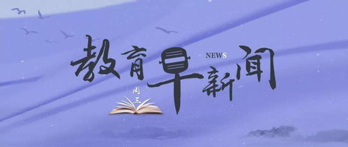 (不畏困难勇敢向前的句子)不畏困难，勇敢闯一闯，挑战自我，追寻梦想。