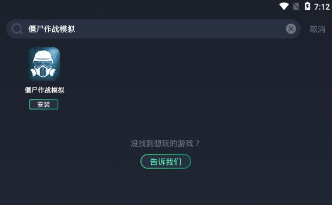 体验无打扰的游戏环境：诡异重开模拟器免广告破解教程详解与使用感受分享