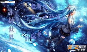 (全球被冰封)全球冰封张奕漫画免费阅读下拉式：冰封世界的神秘冒险之旅