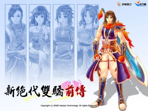 (新绝代双骄前传之最详细攻略)新绝代双骄前传攻略小插曲：揭秘隐藏剧情与角色成长之路