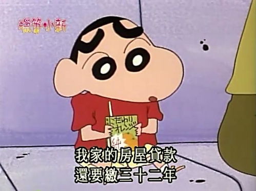 蜡笔小新官方正版周边商品大汇总:让你重温童年经典与搞笑时光 蜡笔小新官方正版周边商品大汇总:让你重温童年经典与搞笑时光