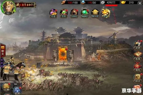 探索古代战场,策略对抗,挑战你的智慧!玩转电视三国回合制游戏 探索古代战场,策略对抗,挑战你的智慧!玩转电视三国回合制游戏