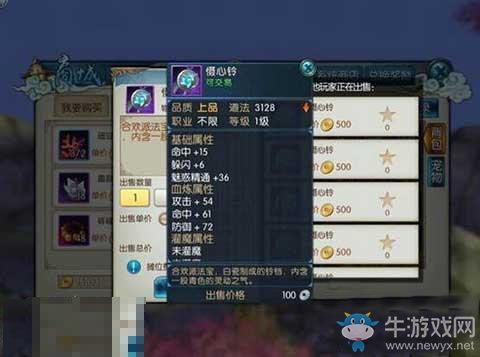 (修炼本命法宝的小说)探讨修真本命法则的心得及如何运用于修炼之中 (修炼本命法宝的小说)探讨修真本命法则的心得及如何运用于修炼之中