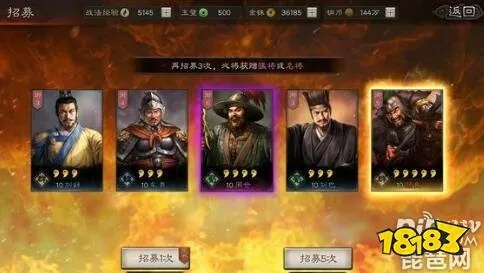 (国战三国志攻略)揭秘国战三国志最强王者37:策略、技巧与制胜心得全面解析 (国战三国志攻略)揭秘国战三国志最强王者37:策略、技巧与制胜心得全面解析