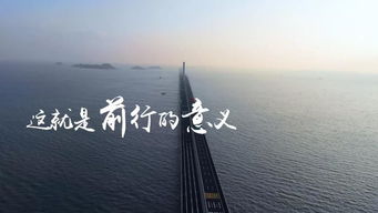 进击吧! 勇往直前,不畏艰险,迎难而上,坚定前行,踏破万难,向着成功进发! 进击吧! 勇往直前,不畏艰险,迎难而上,坚定前行,踏破万难,向着成功进发!