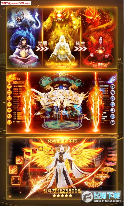 (热血小精灵下载)热血竞技，探索无限可能——4399小小精灵，开启奇幻冒险之旅!