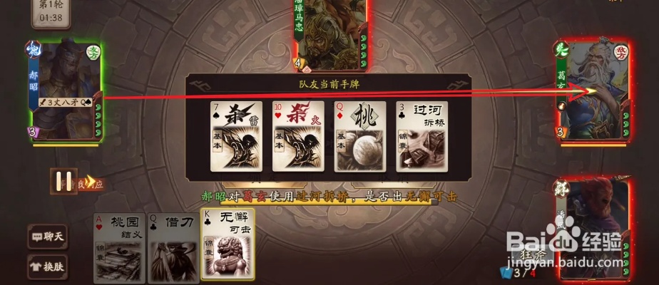 (三国杀将灵进化等级划分)三国杀将灵进阶规则详解与应用技巧分享 (三国杀将灵进化等级划分)三国杀将灵进阶规则详解与应用技巧分享