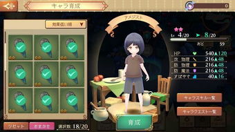 (炼金工房online布雷塞尔的炼金术士)炼金工房布雷塞尔免费阅读:笔趣阁最新章节列表分享与推荐 (炼金工房online布雷塞尔的炼金术士)炼金工房布雷塞尔免费阅读:笔趣阁最新章节列表分享与推荐