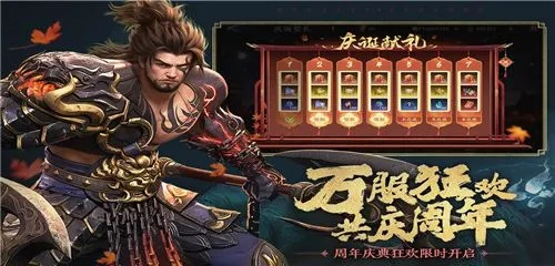 极无双修改版无限VIP:尽享无限特权,体验前所未有的独一无二豪华体验 极无双修改版无限VIP:尽享无限特权,体验前所未有的独一无二豪华体验