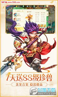 (少年大圣传兑换码)哪个职业适合少年大圣传?哪个职业最适合少年大圣传? (少年大圣传兑换码)哪个职业适合少年大圣传?哪个职业最适合少年大圣传?