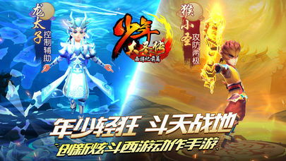 (少年大圣传兑换码)哪个职业适合少年大圣传?哪个职业最适合少年大圣传? (少年大圣传兑换码)哪个职业适合少年大圣传?哪个职业最适合少年大圣传?