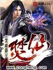 (百炼焚天 小说)百炼焚仙百度百科：探寻奇幻修真世界中的冒险与成长之旅