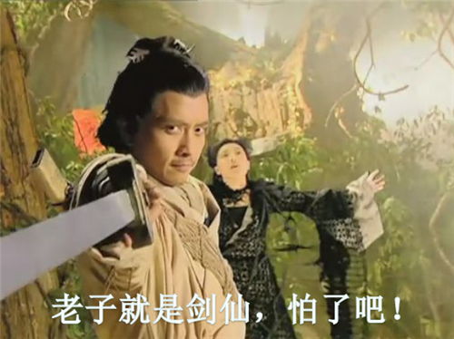 (仙7 王小虎)仙变3王小贱:一个迷之人物的成长故事,你有多少了解? (仙7 王小虎)仙变3王小贱:一个迷之人物的成长故事,你有多少了解?