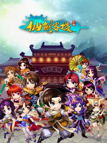 (仙7 王小虎)仙变3王小贱:一个迷之人物的成长故事,你有多少了解? (仙7 王小虎)仙变3王小贱:一个迷之人物的成长故事,你有多少了解?