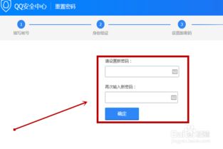 (qq下载精简版下载)免费下载安装QQ经典版,安全稳定,功能经典让您尽情畅聊 (qq下载精简版下载)免费下载安装QQ经典版,安全稳定,功能经典让您尽情畅聊