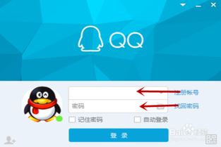 (qq下载精简版下载)免费下载安装QQ经典版,安全稳定,功能经典让您尽情畅聊 (qq下载精简版下载)免费下载安装QQ经典版,安全稳定,功能经典让您尽情畅聊