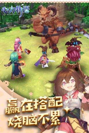 (心力物语是什么游戏)心力物语红包版:用心传递的财富祝福,让红包更具意义和温暖 (心力物语是什么游戏)心力物语红包版:用心传递的财富祝福,让红包更具意义和温暖