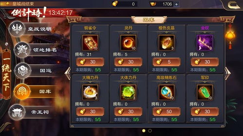 (攻城天下兑换码通用)攻城天下兑换码:带你畅游虚拟世界,无限畅游等你来领取 (攻城天下兑换码通用)攻城天下兑换码:带你畅游虚拟世界,无限畅游等你来领取