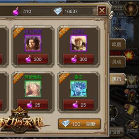 (上古诸神是什么意思)上古诸神镜之试炼:追寻失落的神秘力量与永恒真相 (上古诸神是什么意思)上古诸神镜之试炼:追寻失落的神秘力量与永恒真相