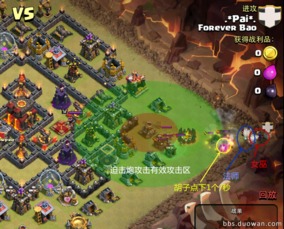 部落大作战安卓:打造最强部落,征战无止尽的战场,体验刺激战斗与策略的融合游戏 部落大作战安卓:打造最强部落,征战无止尽的战场,体验刺激战斗与策略的融合游戏