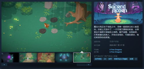 (代号:moon)代号敕月纪什么时候上线?游戏发行日期,玩家期待高潮 (代号:moon)代号敕月纪什么时候上线?游戏发行日期,玩家期待高潮